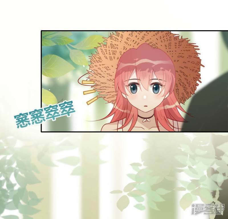 第44话 离她远一点12