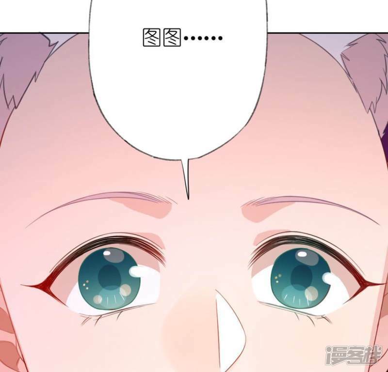 第30话 忠心护主的图图49