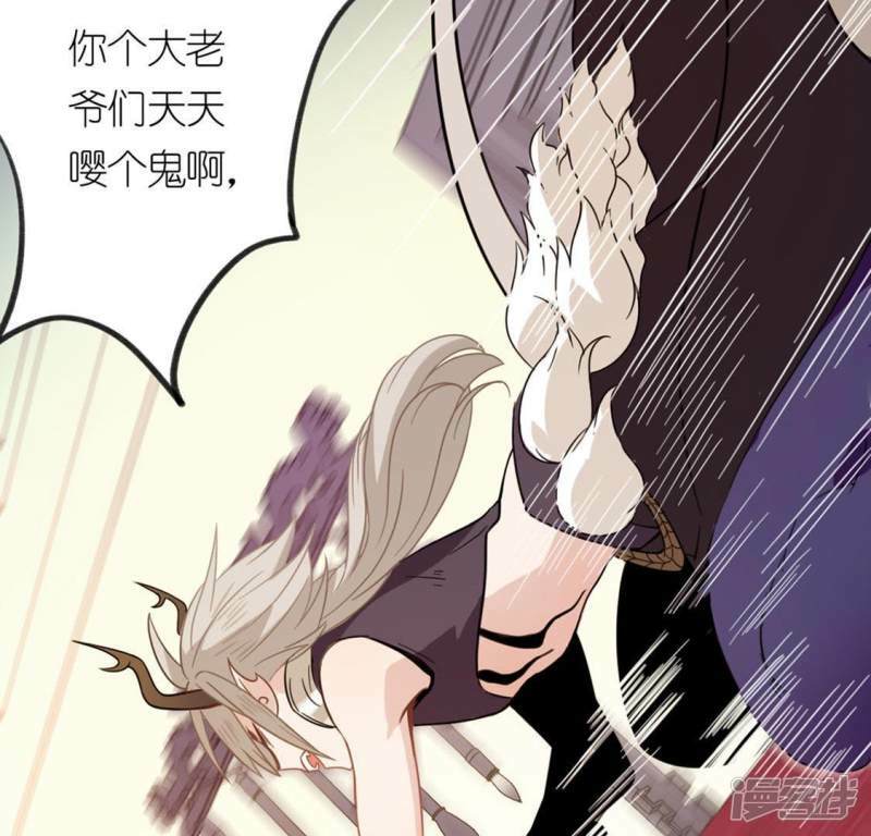 第7话 千澈与繁玥登场35