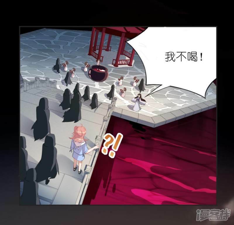 第32话 一梦三生30
