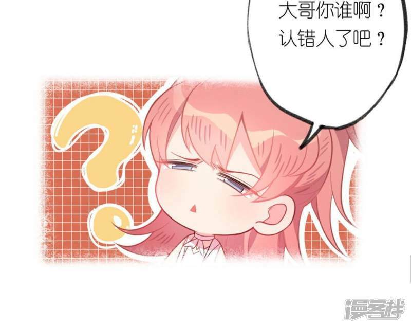 第13话 意识被困的秦笙64