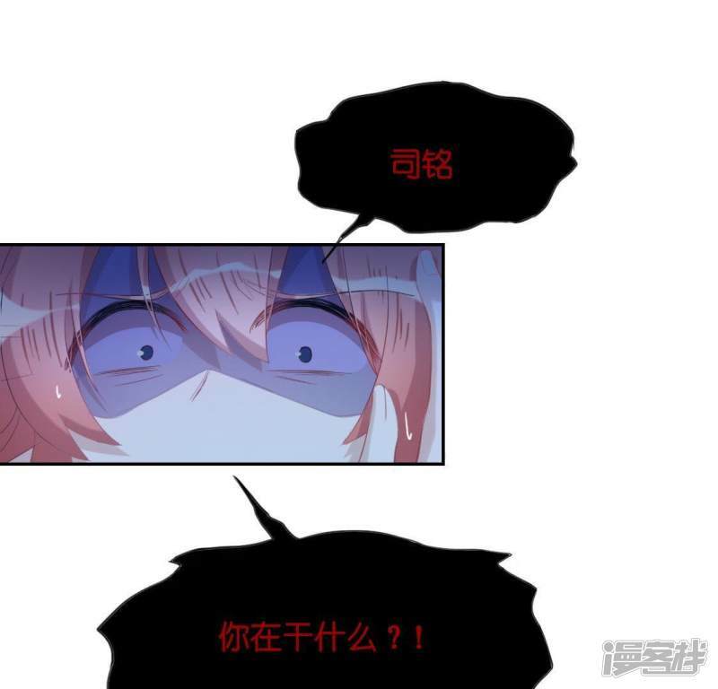 第35话 秦笙的男朋友是我0