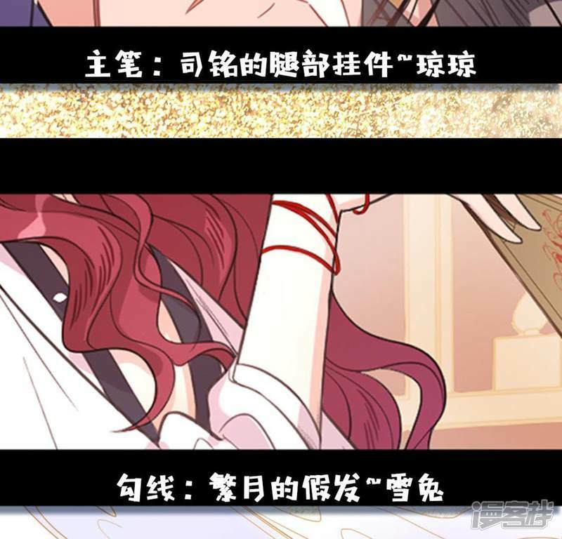 第2话 奇怪的租客5