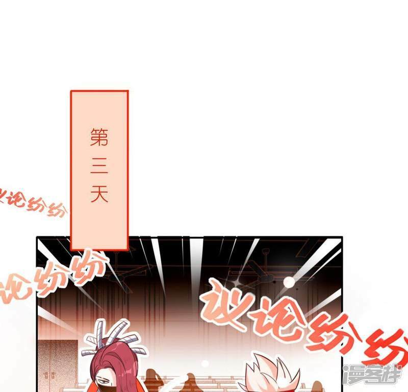 第21话 我会对你负责的39