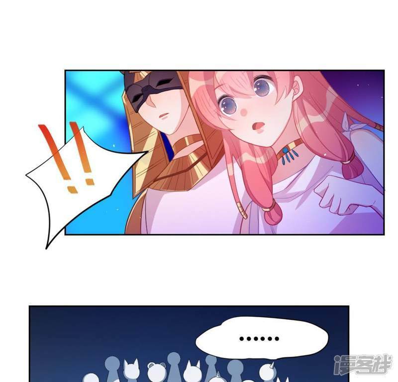 第30话 忠心护主的图图38