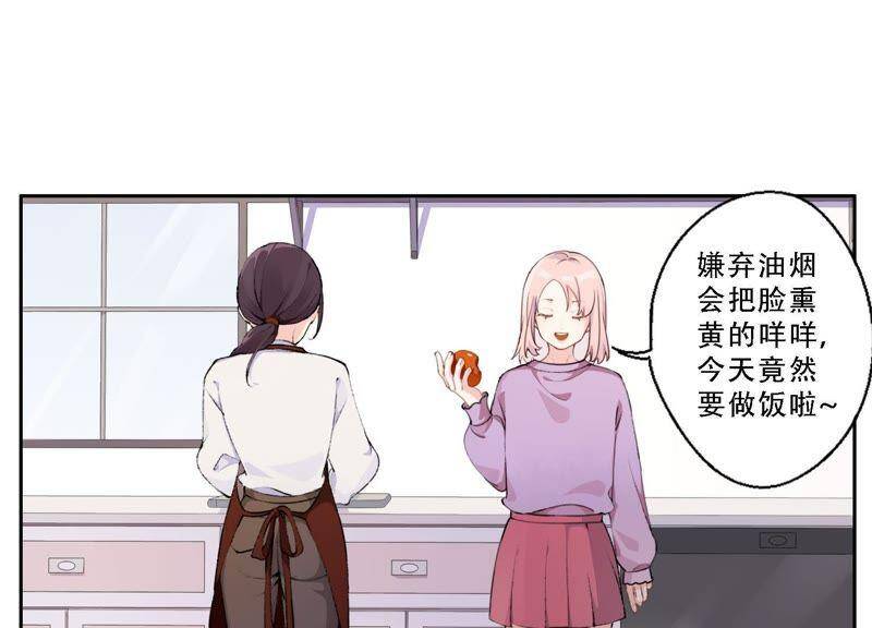 第10话 感情是最信任不过的63