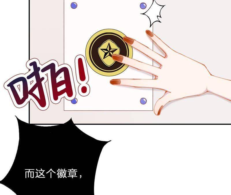 第2话 自杀女竟然是？！105