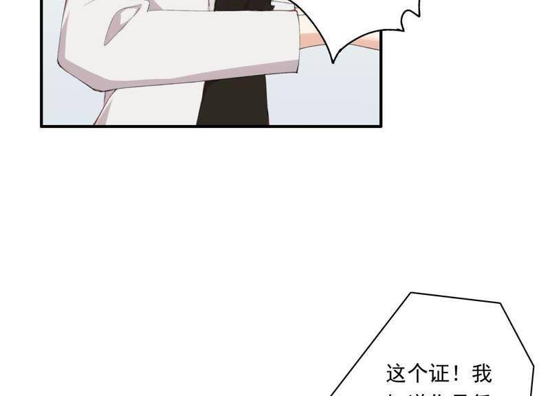 第43话 跪下！53