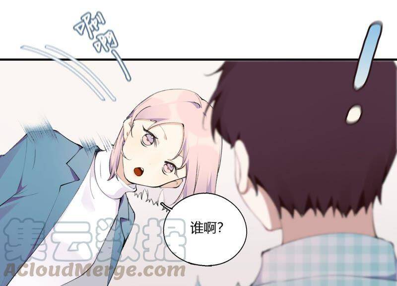 第22话 金发碧眼的有钱人？！30