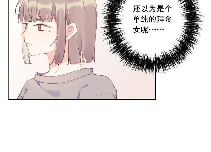 第13话 无法开心……6