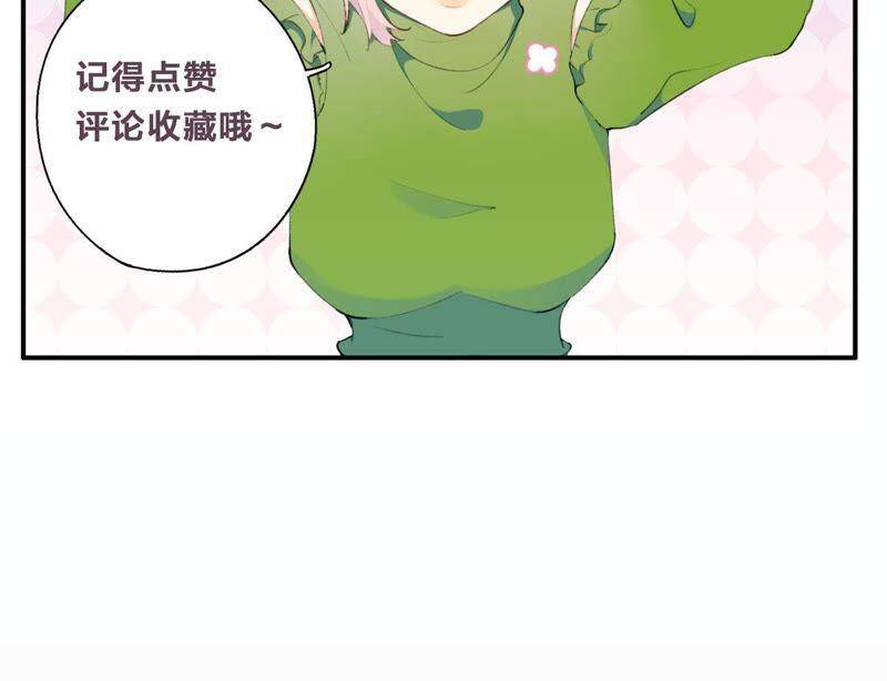 第28话 竟然被她吸引了！103