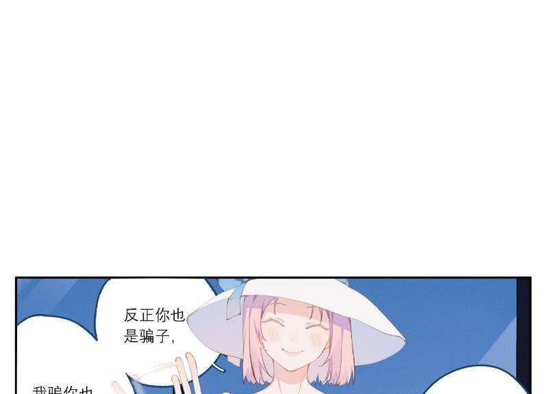 第15话 金蝉脱壳？！107