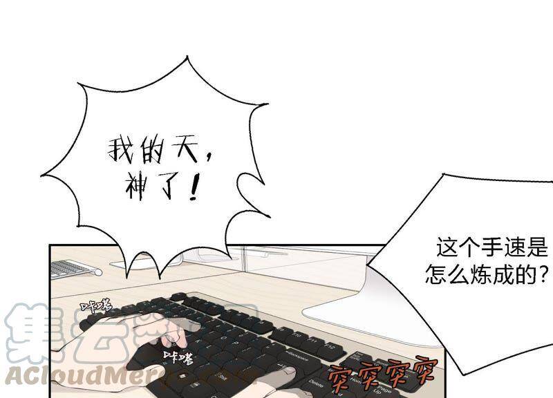 第9话 甜蜜陷阱0
