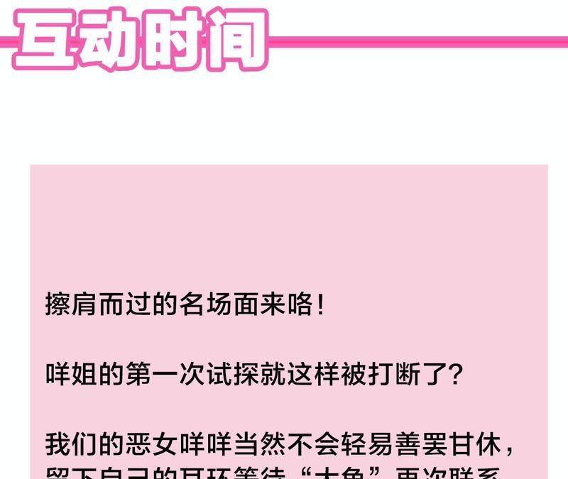第4话 试探111