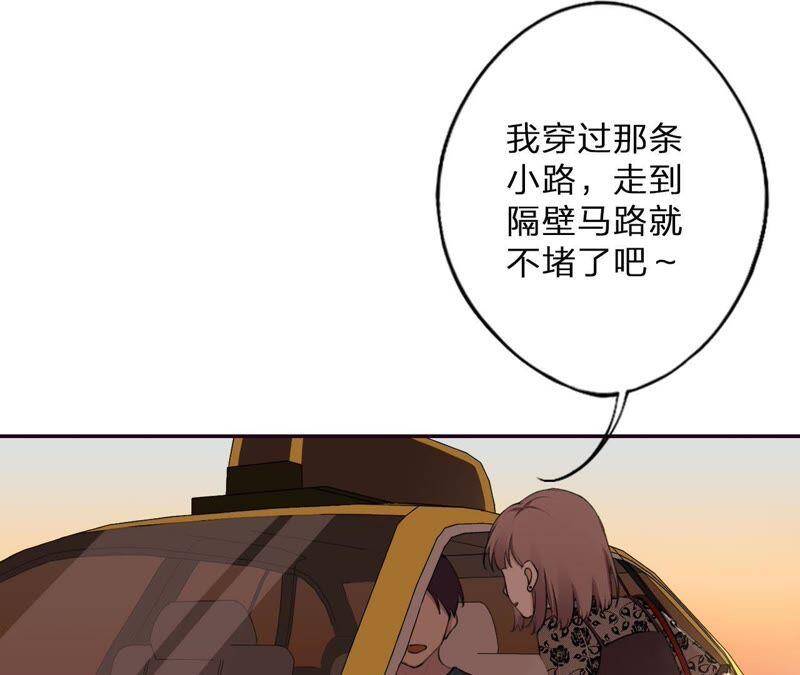第3话 布局42