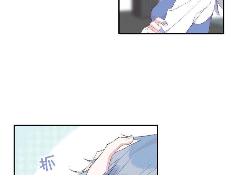 第49话 我为什么总是想他？17