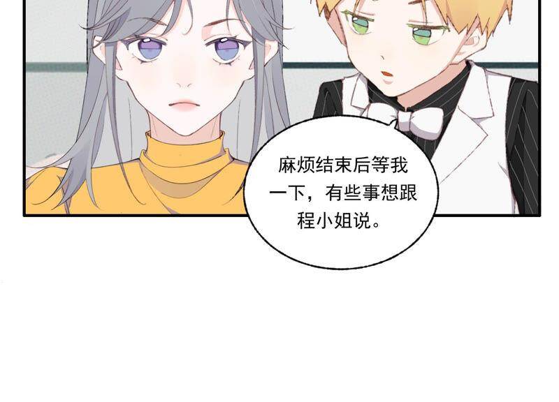 第48话 最强女主唱38