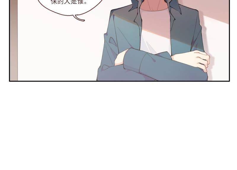 第14话 命运的相遇？14
