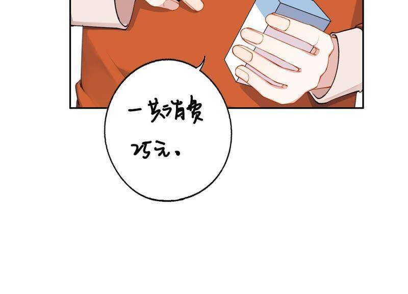 第7话 偶遇与叛变72