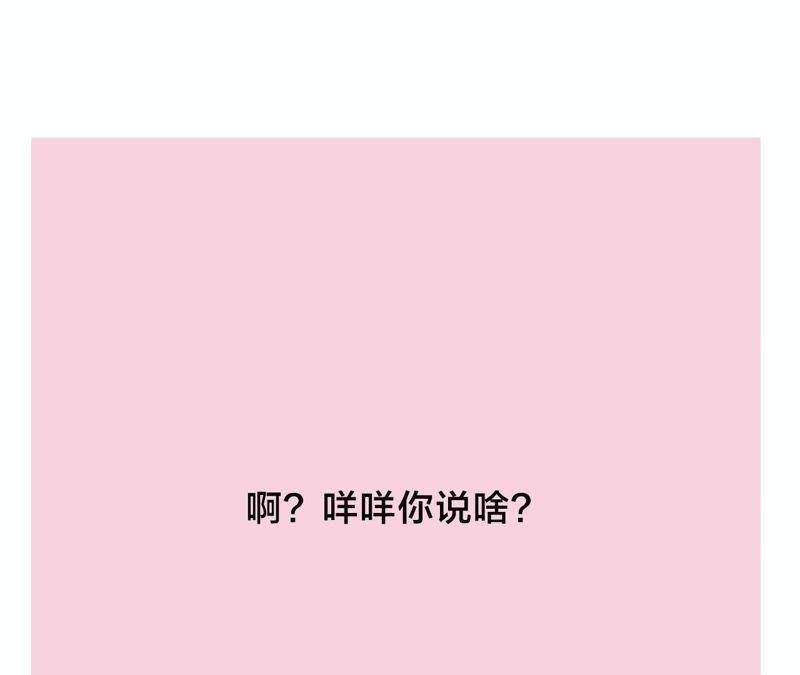 第16话 他是我的底线103