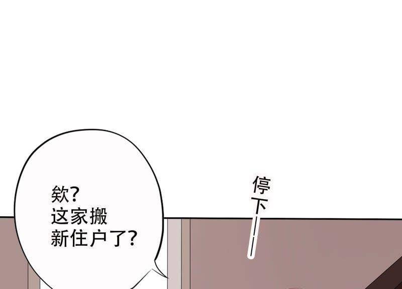 第1话 恶女归来109