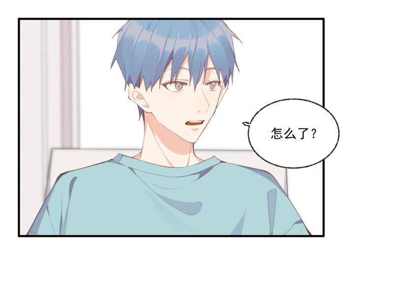第47话 潜入程歌身边50
