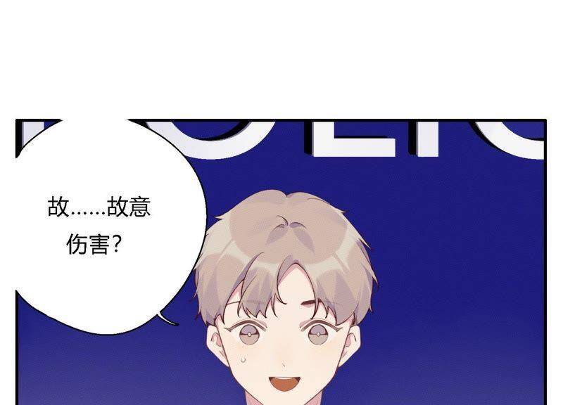 第16话 他是我的底线46