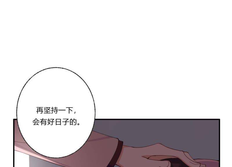 第31话 晃动的人心76