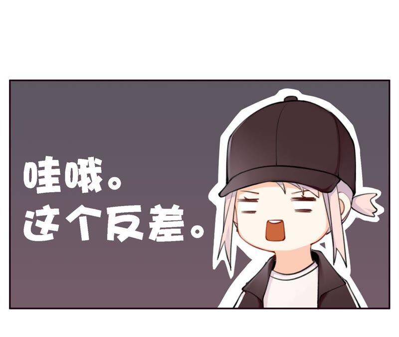 第3话 布局33