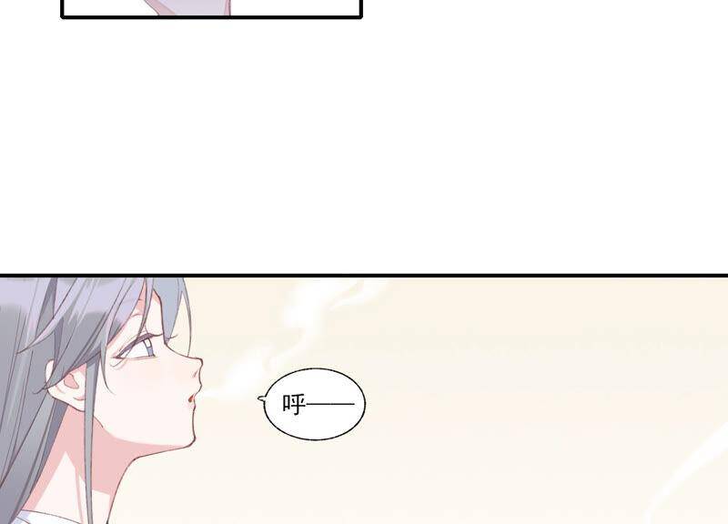 第52话 危险的喜欢28