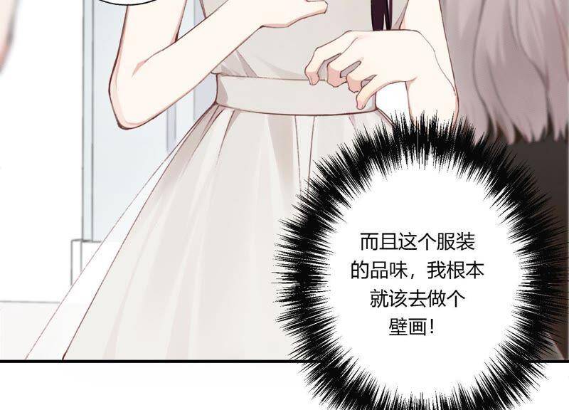 第25话 当后妈都有对手？！13