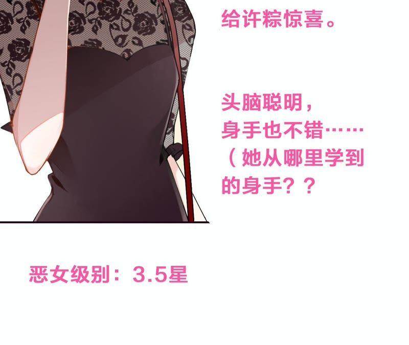 第4话 试探118