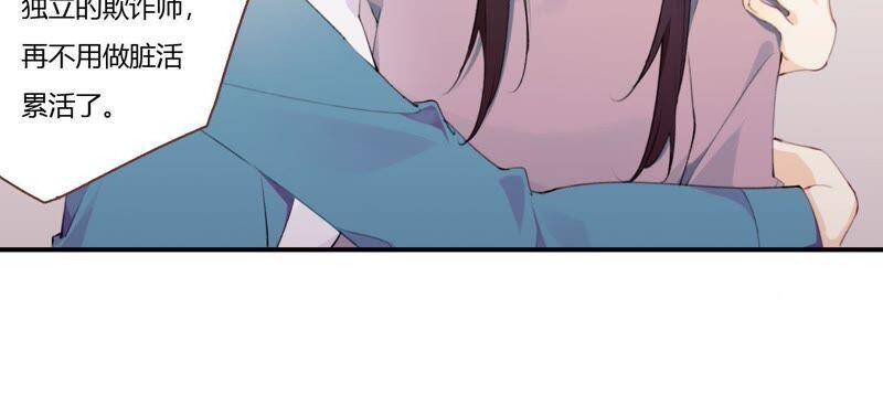 第21话 硬核表白29