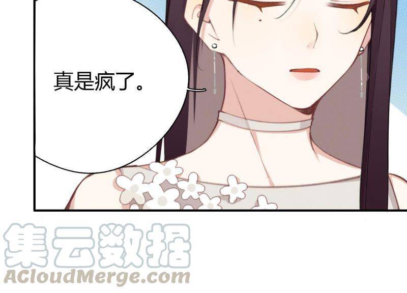 第25话 当后妈都有对手？！10
