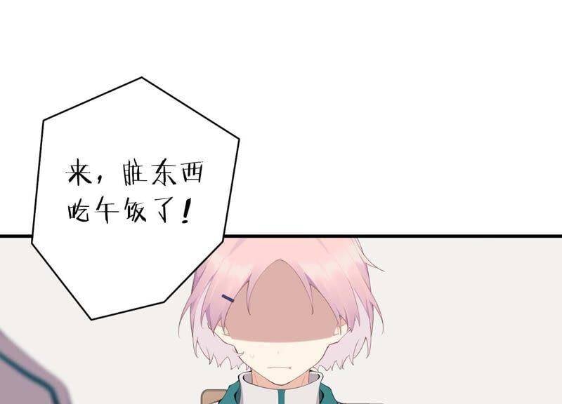 第40话 贝贝的过去61