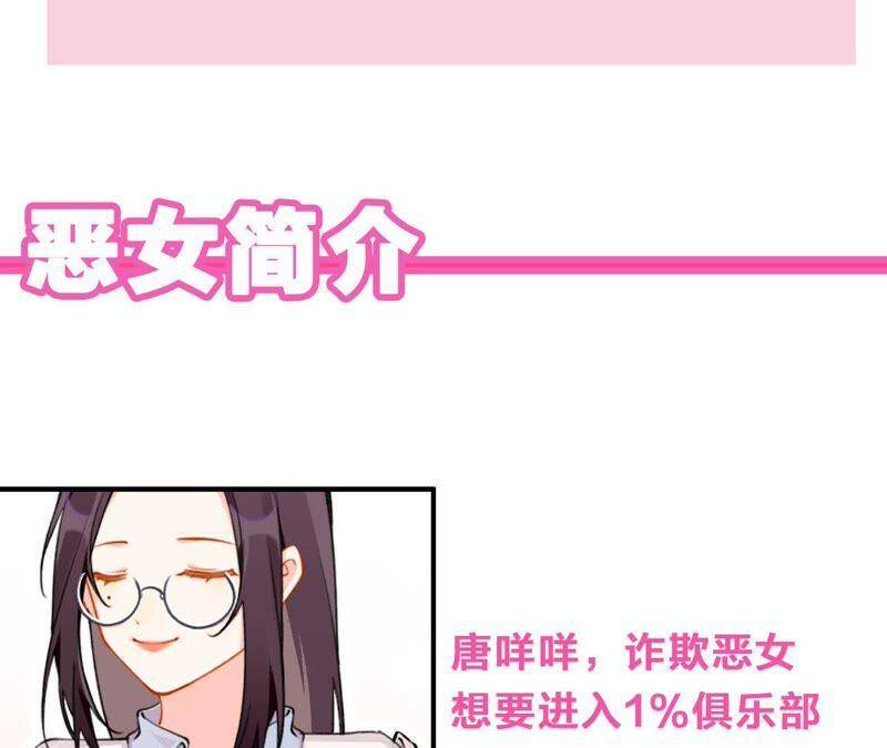 第10话 感情是最信任不过的111