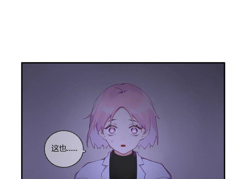 第42话 以其人之道还其身94