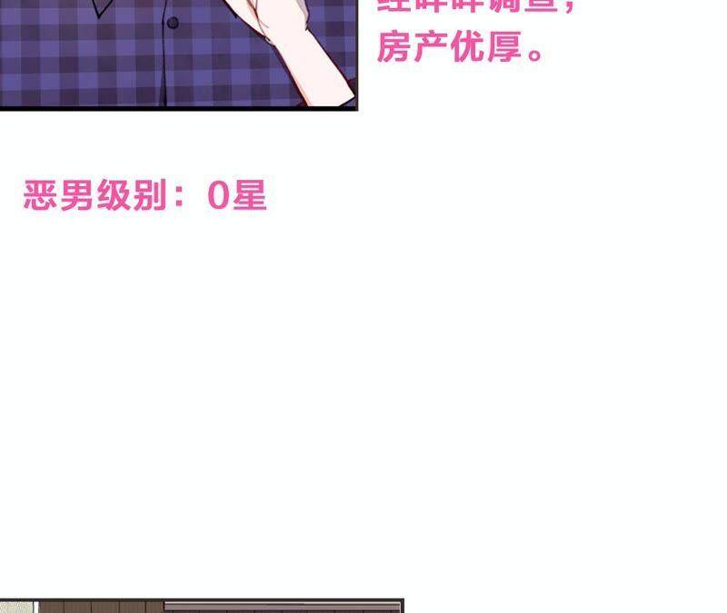 第7话 偶遇与叛变128