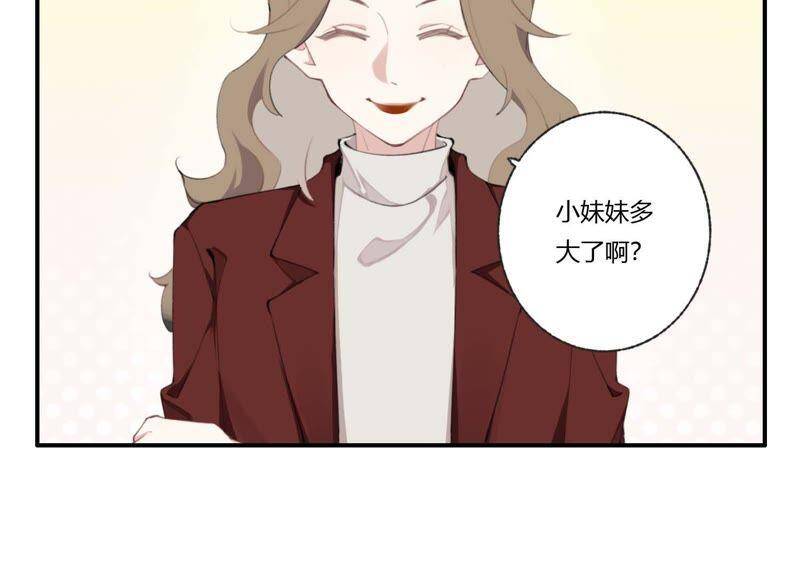 第41话 遇见你的那天是初雪48