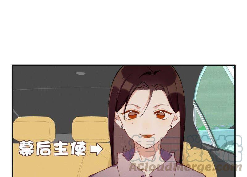 第30话 我们都是有欲望的人30