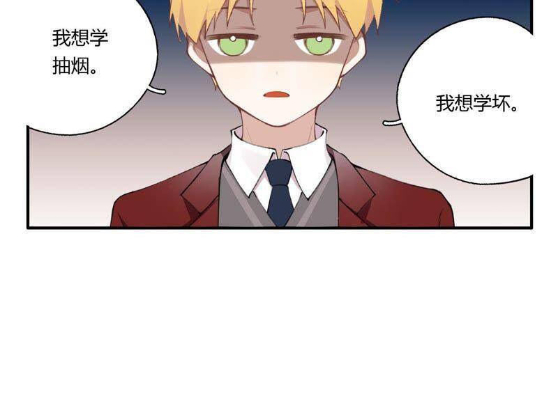 第22话 金发碧眼的有钱人？！77