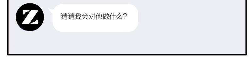 第17话 大反转！33