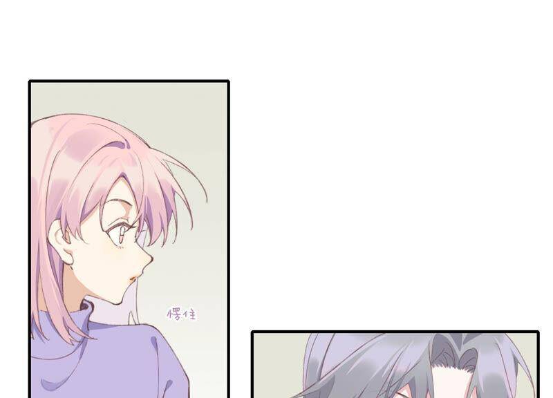 第52话 危险的喜欢30