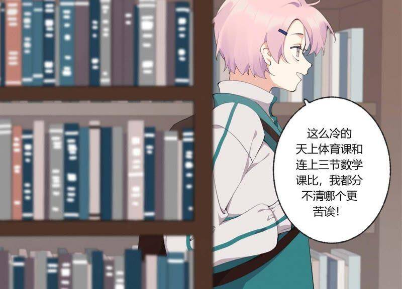 第40话 贝贝的过去14