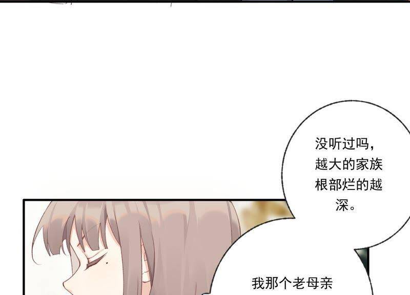 第44话 毁了这个家39