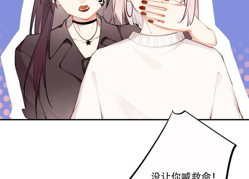第1话 恶女归来137