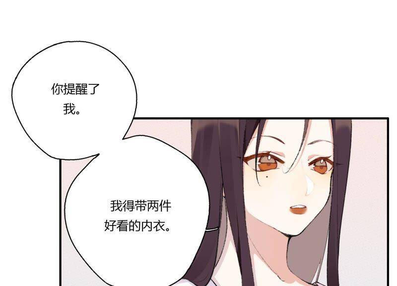 第23话 这个内衣不许穿！29