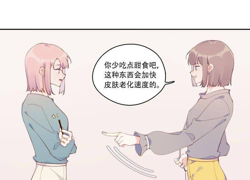 第13话 无法开心……14