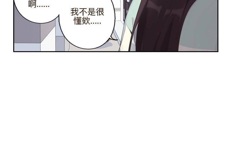 第7话 偶遇与叛变81