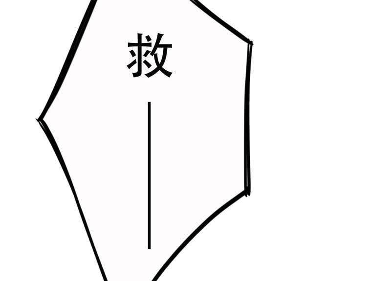 第1话 恶女归来135